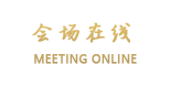 绍兴凯京都市酒店